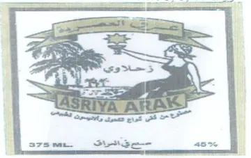 Jigs. a is 2 اسع ق سراق trademark logo