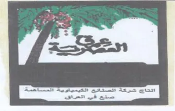 (figurative mark) trademark logo