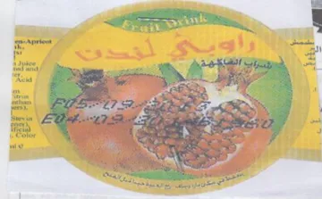 oe aa غيم