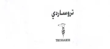 rosso تروساردي trademark logo