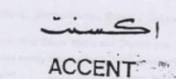 ey ACCENT