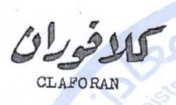 كالاقوران