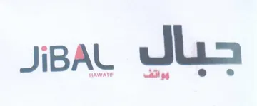 jpaL dua trademark logo
