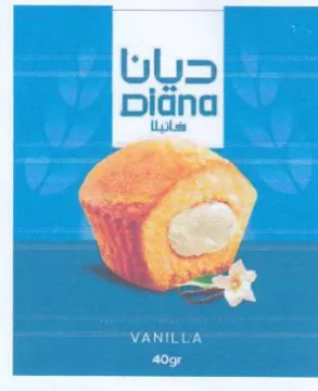 Diana كانئيلا trademark logo