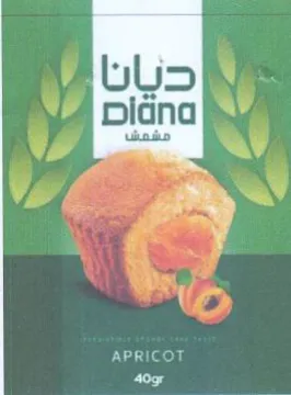 By Ye مد ومقاح اللا trademark logo