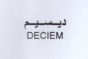 eee DECIEM trademark logo