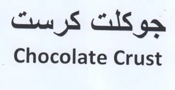 Chocolate Crust trademark logo