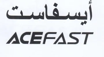 ACEFAST trademark logo