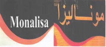 Monalisa بولاليرا trademark logo