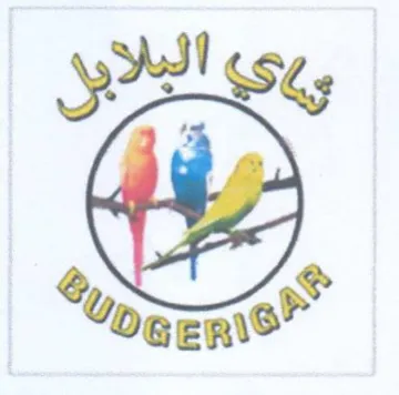 Se هيوم trademark logo