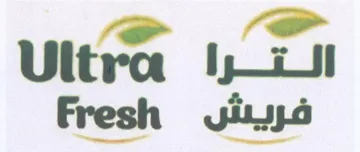 F Ultra 1 Fresh فريش trademark logo