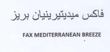 FAX MEDITERRANEAN BREEZE فاكس ميديتيرينيان بريز trademark logo