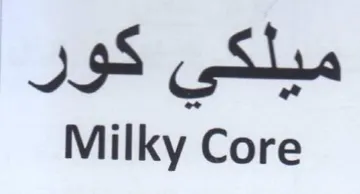 Milky Core ميلكي كور trademark logo
