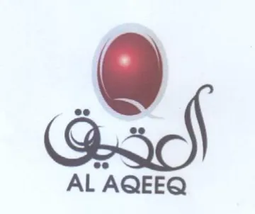 AL AQEEQ trademark logo