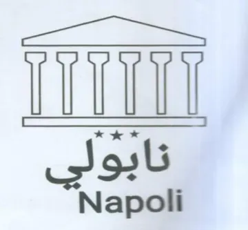 Invi trademark logo