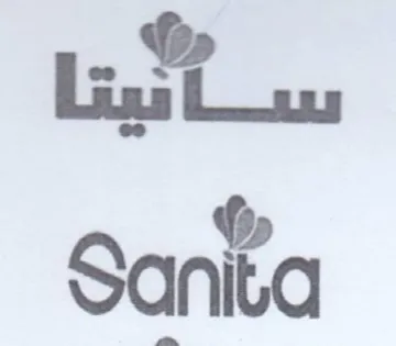 Sanita trademark logo