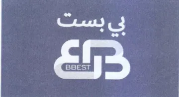 دمع trademark logo