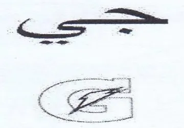 ميهد د trademark logo