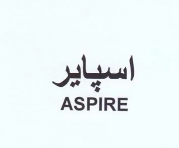 ASPIRE اسياير trademark logo