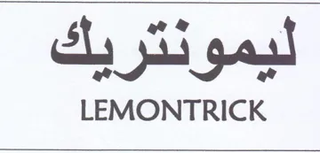 LEMONTRICK لبمونتريك trademark logo