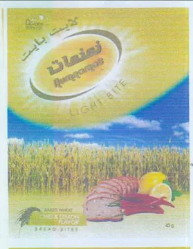 eat seas REAR TEN OED Le eee trademark logo