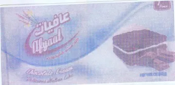 a a Ae ye ee 5 توميو trademark logo