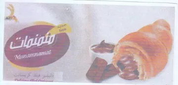 p 7 0 hes اد trademark logo