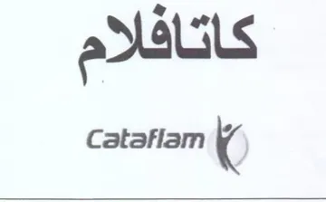 Cataflam 4 كاتافلام trademark logo