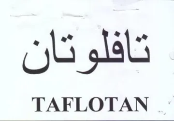 TAFLOTAN trademark logo