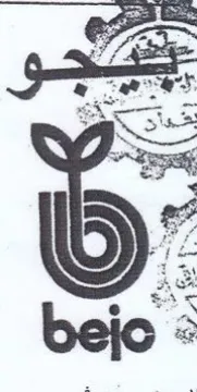 AS bei 3 trademark logo