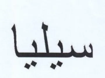 a” » trademark logo