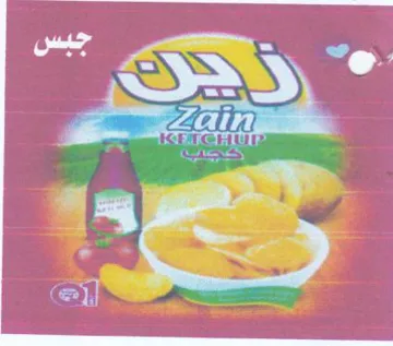 SY بم دا trademark logo