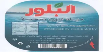 se 9 2 ا ا ا trademark logo