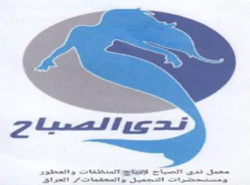 La f 211 تعاية المدظفات ره إلعططود trademark logo