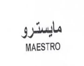 MAESTRO مايسترو trademark logo