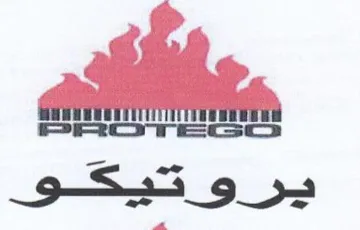 LL لاا تيكو فر و د trademark logo
