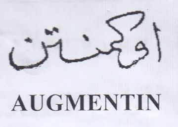 AUGMENTIN trademark logo