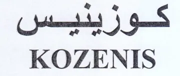 Cpt j gS KOZENIS trademark logo