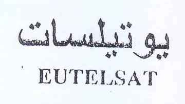 EUTELSAT trademark logo