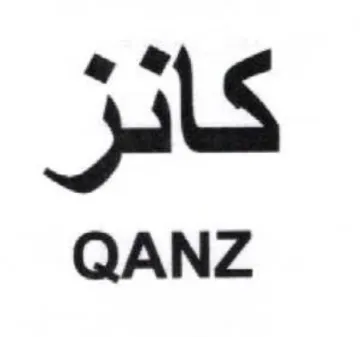 QANZ كانز trademark logo