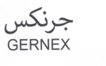 GERNEX جرنكس trademark logo
