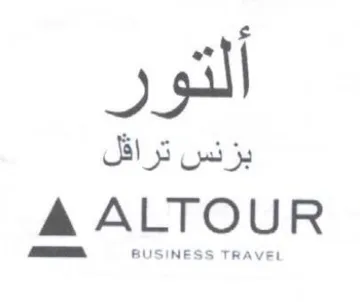 A ALTOUR التور بزنس تراقل trademark logo
