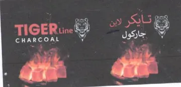 LS as a Rote جاركوا trademark logo