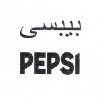 PEPSI trademark logo