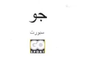 جو trademark logo