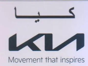 Sad Movement that inspires trademark logo