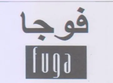 La 9 im trademark logo