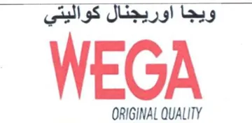 ORIGINAL QUALITY ويجا اوريجنال كواليد trademark logo