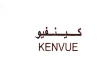 KENVUE كيتفيو trademark logo