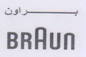 BRAUN trademark logo